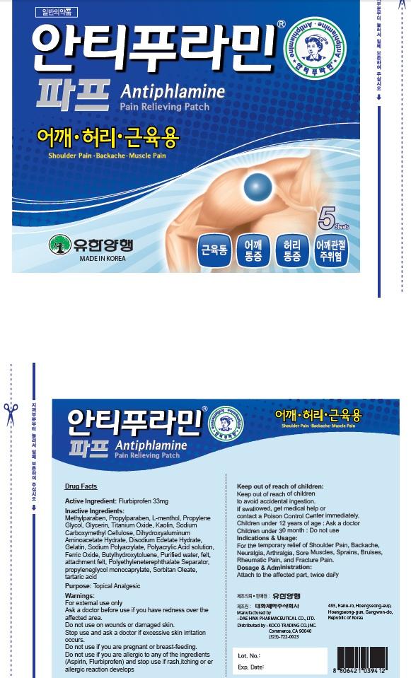 Antiphlamine Pain Relieving